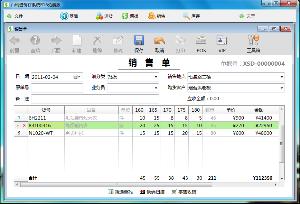 進(jìn)銷存軟件免費(fèi)版 面向中小企業(yè)的管賬管貨利器