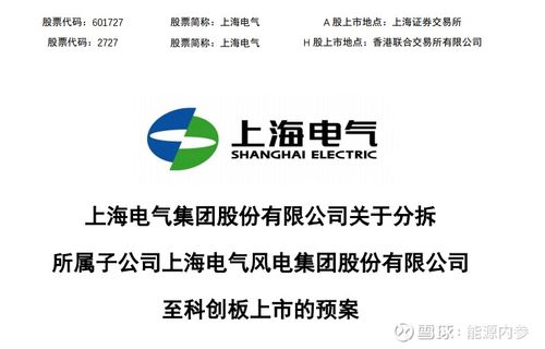 770億巨頭拆分風(fēng)電資產(chǎn) 中國(guó)最大海上風(fēng)電制造商明陽(yáng)智能的未來之路